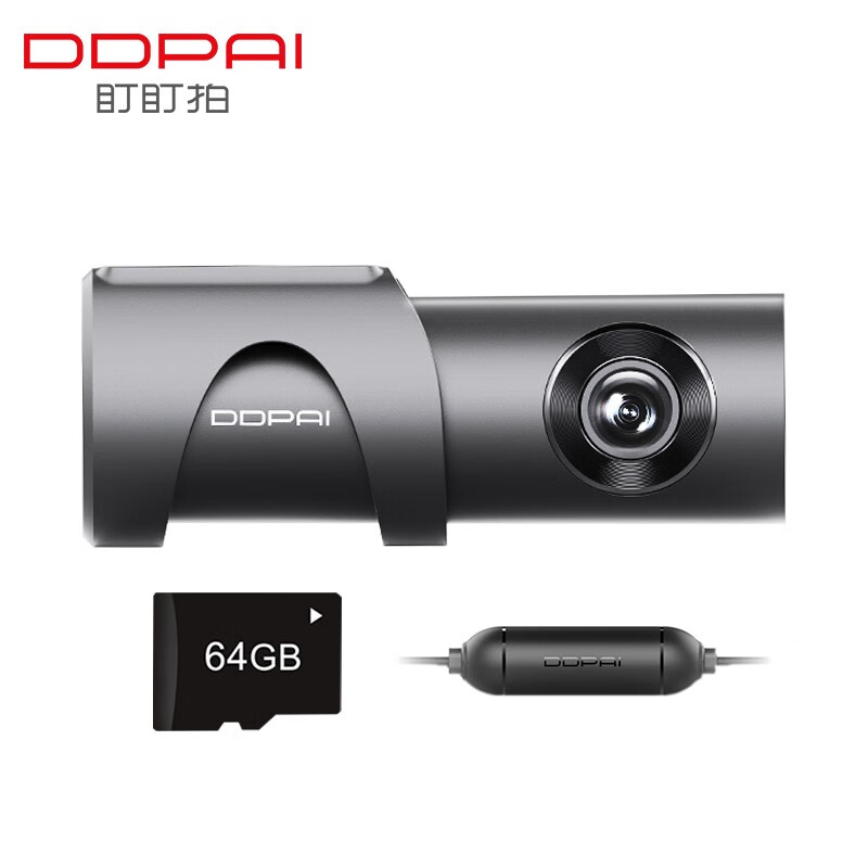 盯盯拍行车记录仪MINI3S升级版 1620P高清影像 超大存储拓展 4G远程互联 套餐二(64GB卡+停车监控线)