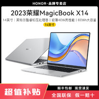 百億補貼：HONOR 榮耀 MagicBook X 14 2023款 十二代酷睿版 14.0英寸 輕薄本