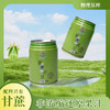 Hidolly 百多利 鮮榨甘蔗汁原汁水果 茶非濃縮果汁甘蔗汁工廠直銷 草綠色