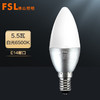 FSL 佛山照明 led燈泡e14小螺口5.5W銀色尖泡蠟燭燈泡水晶節能燈白光6500K