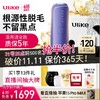 Ulike Air3系列 UI06 PR 冰點脫毛儀 水晶紫