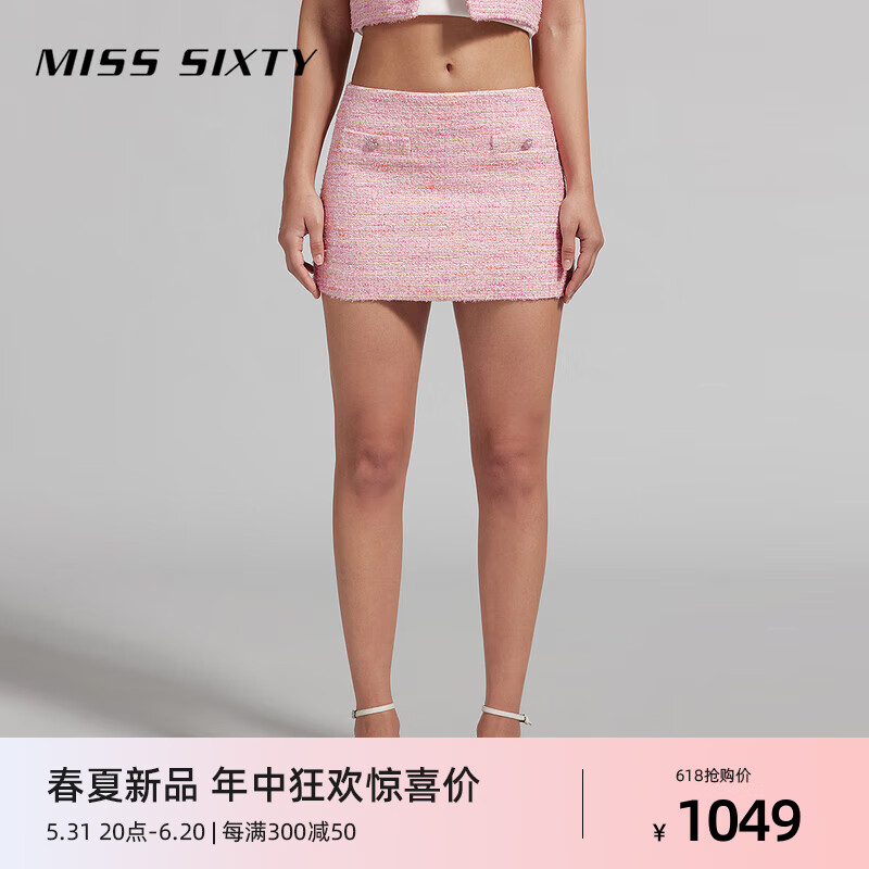 MISS SIXTY2024夏季半身裙女幻彩花式呢静奢小香风性感超短裙 粉红 M