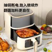 MELING 美菱 空氣炸鍋家用烤箱新款多功能智能大容量全自動薯條機電炸鍋