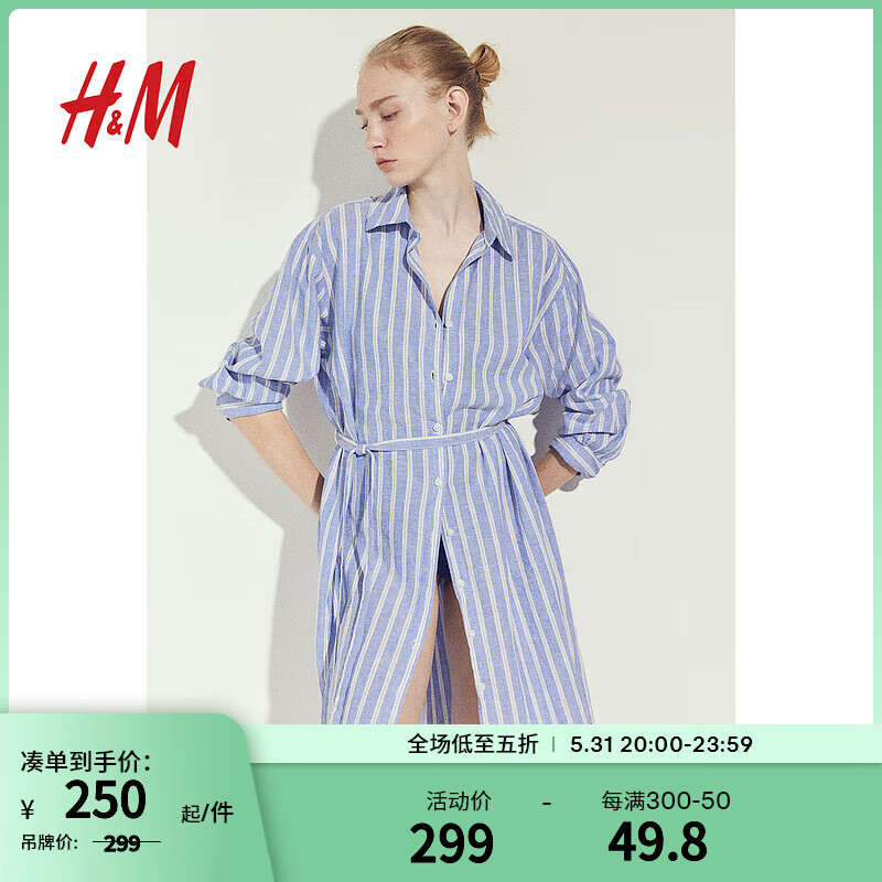H&M女装裙子2024夏季女士时尚亚麻混纺衬衫式连衣裙1208999 蓝色/条纹 155/80 XS