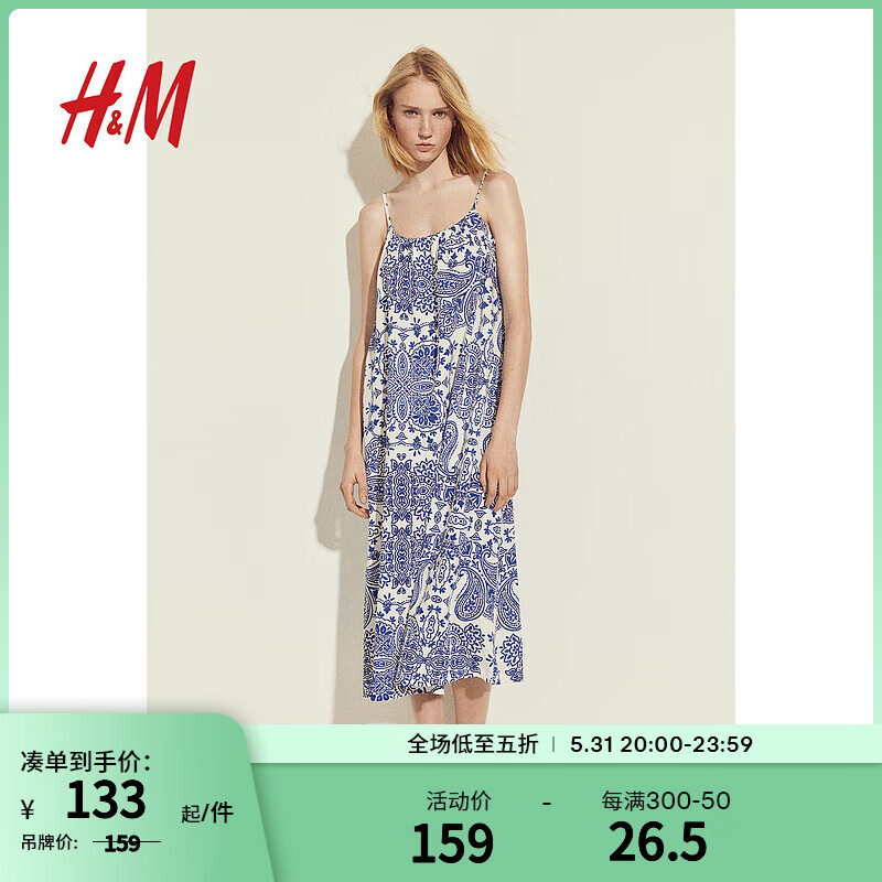 H&M女装2024夏季棉质圆领大廓形汗布连衣裙1195402 蓝色/佩斯利花纹 155/80