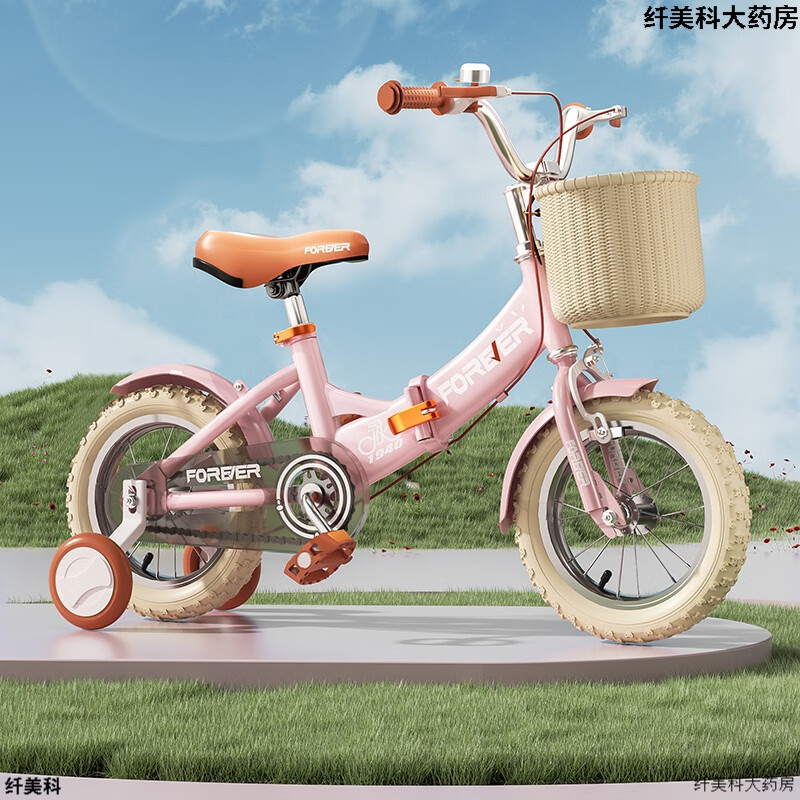永久（FOREVER）儿童自行车3-6-7-8-9-12岁童车宝宝小孩单车折叠脚踏 粉色 98%装亮款折叠(樱)运动款 18寸