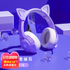 ONIKUMA 電競游戲頭戴式耳機有線 次元萌貓耳頭戴耳機 3.5單圓孔版