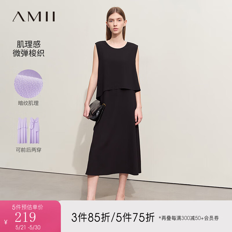 AMII2024夏极简纯色无袖前后两穿长款宽松连衣裙女款 黑色 170/92A/XL