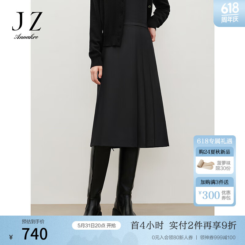 玖姿·安娜蔻通勤设计感羊毛混纺压褶中长裙半身裙女2024秋季 素黑 2XL