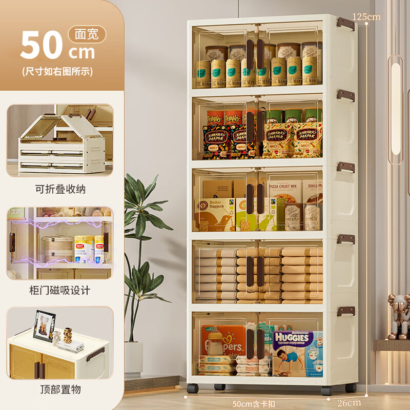 全品屋收纳柜衣柜床头柜卧室置物柜简易柜子儿童宝宝抽屉靠墙柜整理箱 50面宽 三层【折叠免安装】 【次日速达、送货上门】