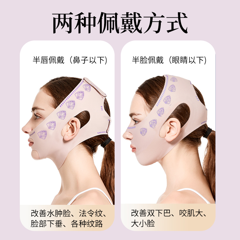 NUJET【升级款】韩国V脸绷带日夜多功能法令纹轮廓塑颜面罩q