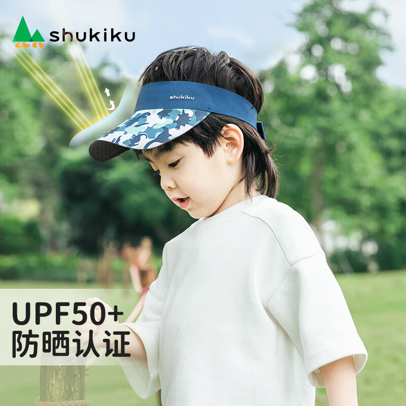 SHUKIKU儿童防晒帽防紫外线upf50+吸湿速干透气空顶帽太阳帽儿童节 蓝色恐龙 L码（帽围48-58cm） L码 (52cm-56cm) 青梅桃柚