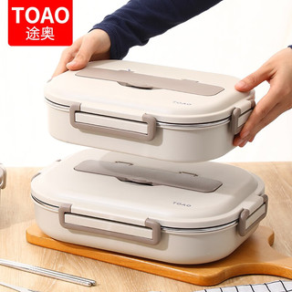 toao 日本饭餐盒餐盘304不锈钢学生儿童便携保温饭餐盒打饭大容量上班 1.5L米白色+包餐具
