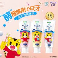 LION 獅王 兒童牙膏日本齒力佳巧虎酵素牙膏