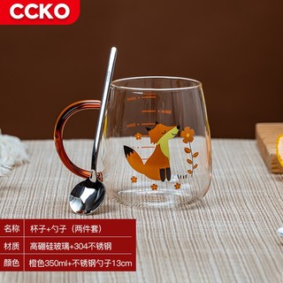 CCKO 玻璃杯果汁杯水杯茶家用儿童牛奶杯带刻度耐热带把手杯咖啡冷水杯 350ml（橙色）+13cm搅拌勺