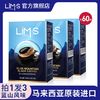 Lim's零澀馬來西亞進口藍山風味凍干黑咖啡60條0脂肪提神醒腦學生