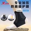百億補貼：XTEP 特步 護踝男女運動護腳踝防扭傷專業籃球跑步護踝夏季薄款透氣防崴