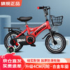 奧仕龍 兒童自行車 升級款 16寸 紅色