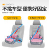Osann 歐頌 兒童安全座椅增高坐墊3歲以上-12歲大童汽車用便攜式簡易車載