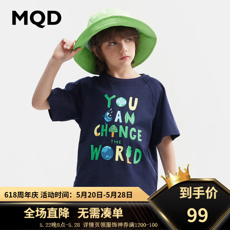 MQD童装男童纯棉宽松短袖T恤儿童字母印花洋气T恤 藏青 120cm