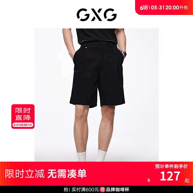 GXG男装 弹力西装短裤通勤日常休闲短裤男透气裤子 2024夏季 黑色 180/XL