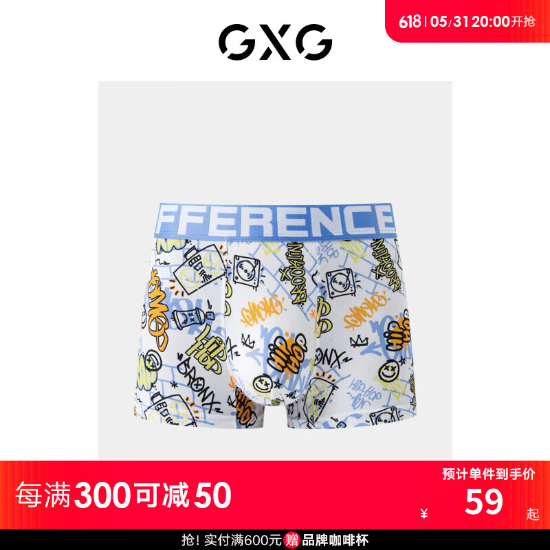 GXG男士内裤3条蓝色印花内裤卡通趣味四角裤2024春夏 花色1 XL