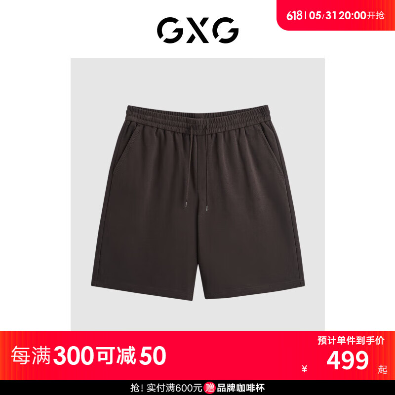 GXG男装 深棕色口袋短裤罗马布休闲裤 24年夏G24X222007 深棕色 180/XL