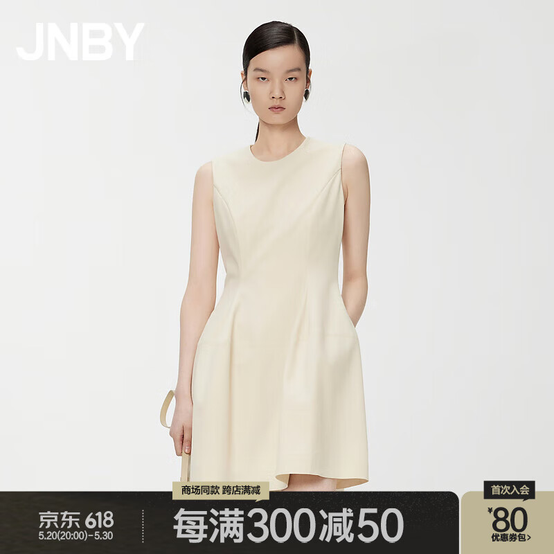 江南布衣（JNBY）【轻礼服】24夏连衣裙气质优雅简约无袖X型5O4G13570 748/浅豆黄 XS