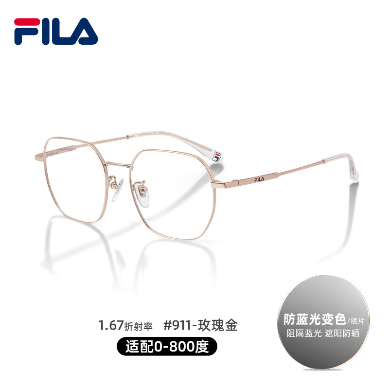 FILA斐乐超轻纯钛近视眼镜框男款可配度数911F玫瑰金1.67防蓝光变色 VFI911F-0300玫瑰金