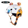 百億補貼：micro 瑞士Micro邁古兒童頭盔出行滑板車卡通頭盔自行車男女安全帽護具