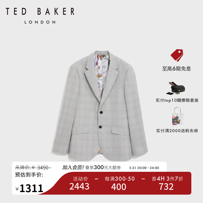 Ted Baker2024春夏男士气质通勤格纹修身羊毛混纺西服275284 浅灰色 2