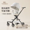 YeeHoO 英氏 遛娃神器360°旋轉可坐可躺輕便折疊嬰兒手推車高景觀溜娃車
