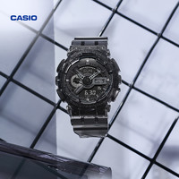 CASIO 卡西歐 旗艦店灰色冰韌GA-110SKE透明黑武士運動手表卡西歐G-SHOCK
