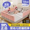 Disney 迪士尼 寶寶床圍欄防摔床圍擋軟包加高防掉防撞兒童床護欄一面通用