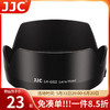 JJC 佳能ES-68遮光罩EF 50 f/1.8 STM第三代新小痰盂定焦49mm鏡頭配件EOS 80D 77D 70D 800D 750D 700D 200D