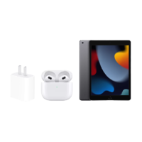 Apple 蘋果 iPad 9 256GB平板電腦+AirPods3藍牙耳機+20WUSB-C充電頭 三件套