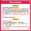 Tencent Video 騰訊視頻 VIP會員1個月騰 訊vip一個月會員月卡