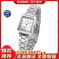 CASIO 卡西歐 時尚優雅手表經典復古學生款手表女LTP-V007D-7