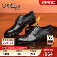 goldlion 金利來 男鞋德比鞋商務正裝鞋時尚個性舒適皮鞋G521330304AAA黑色39