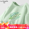 La Chapelle City 拉夏貝爾T恤顯瘦高級短袖 水綠-全碼通用