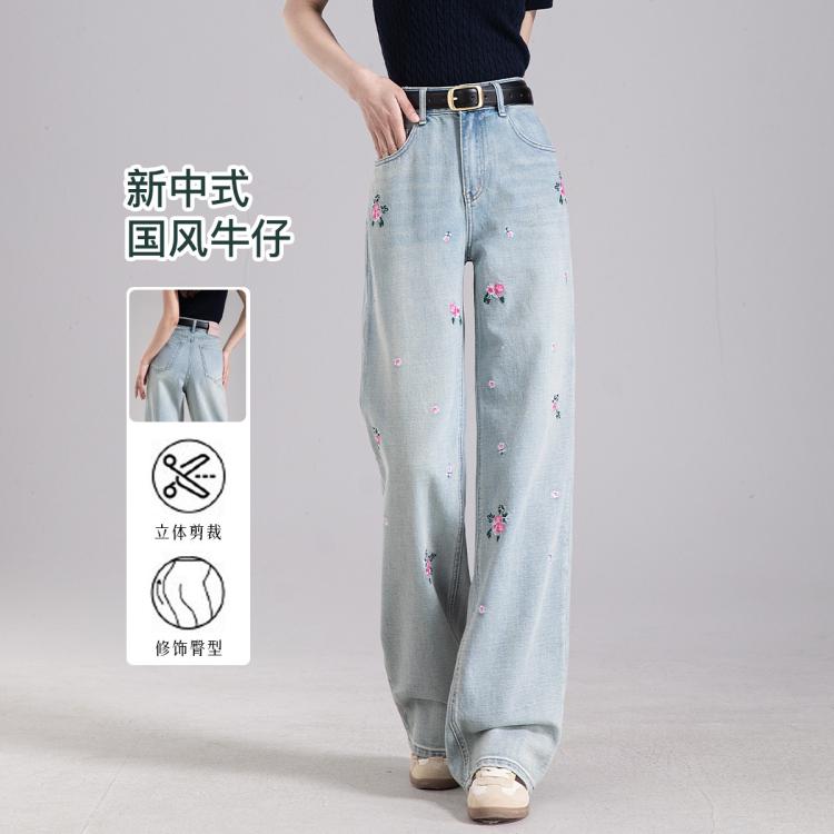 【国风刺绣】新中式女装2024女装牛仔裤女高腰窄版直筒裤