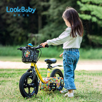 看寶貝（lookbaby）兒童自行車6-10歲自行車兒童單車兒童山地自行車小孩自行車童車自行車14寸橙