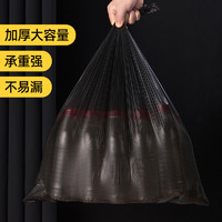 88VIP：CHAHUA 茶花 垃圾袋一次性家用加厚點斷式大號廚房學生宿舍黑色平口塑料袋