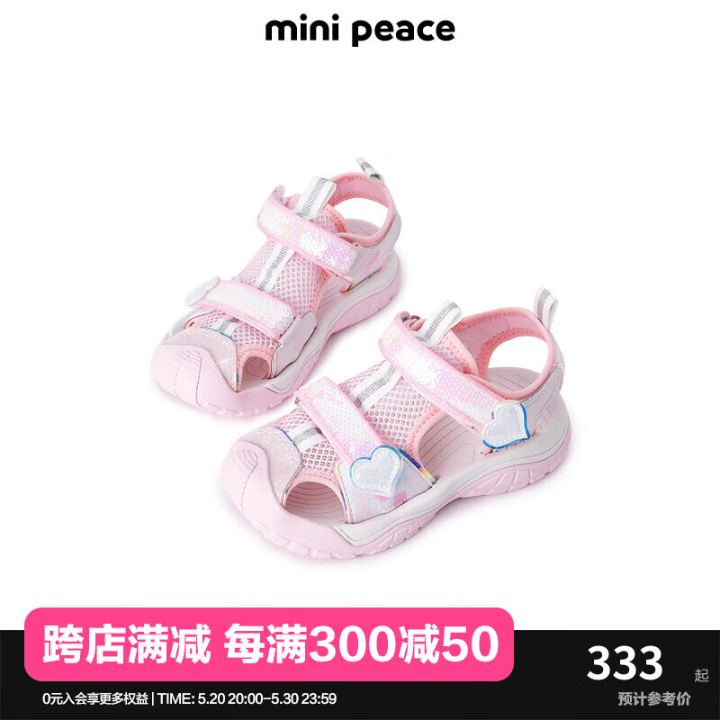 MiniPeace太平鸟童装夏新女童凉鞋(拖)F2ZEE2814 粉红色 28码