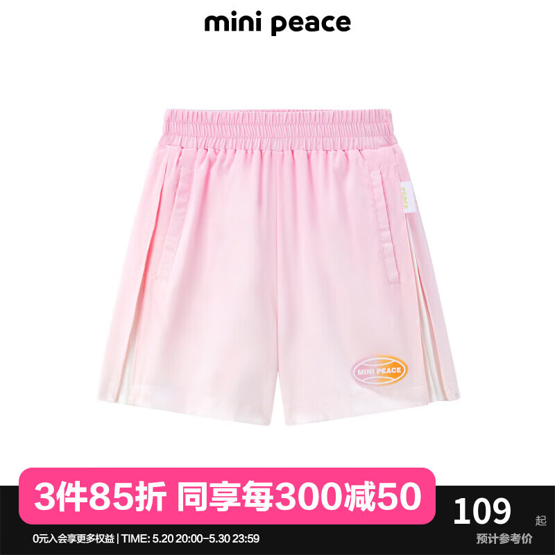 MiniPeace太平鸟童装夏新女童休闲中短裤F7GCE2J18 粉红色 150cm