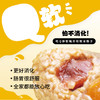 糙米大匠 發芽糙米蛋黃肉端午粽子100g*4膳食纖維不含糯米腸胃舒服