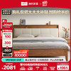 LINSY 林氏家居 新中式實木床軟包靠背雙人床1.8米2米胡桃木主臥大床極簡風LH133