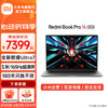 Xiaomi 小米 MI）RedmiBook Pro 16 2024 全新酷睿Ultra 16英寸輕薄辦公旗艦酷睿Ultra7 155H/32G/1T/3.1K