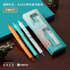 KACO 文采 中國國家博物館聯名按動中性筆0.5mm黑筆低重心學生考試刷題水筆速干簽字筆 青銅時代3支裝