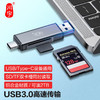 kawau 川宇 USB-C3.0高速多功能合一手機讀卡器Type-c接口OTG安卓SD單反相機TF記錄儀手機存儲內存卡C350DUO
